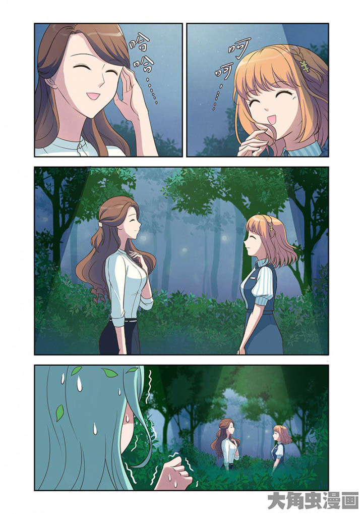 第31章：明明是我先来（3）4