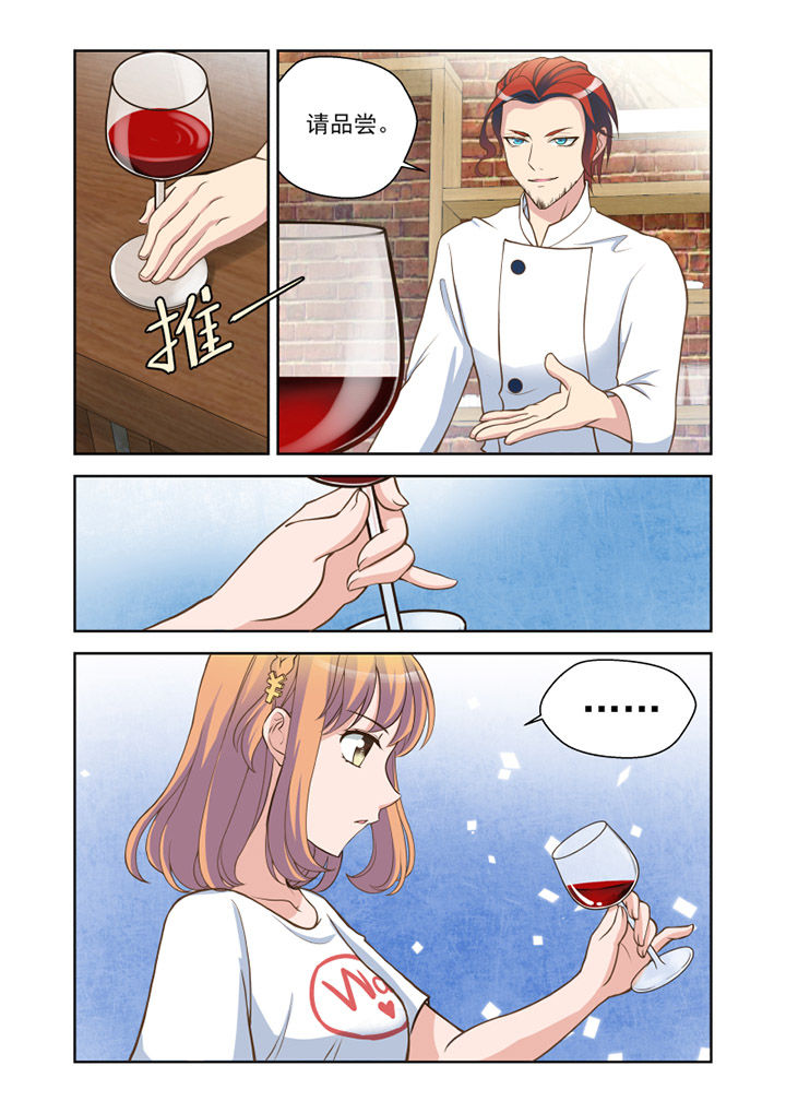 第24章：品尝（2）2