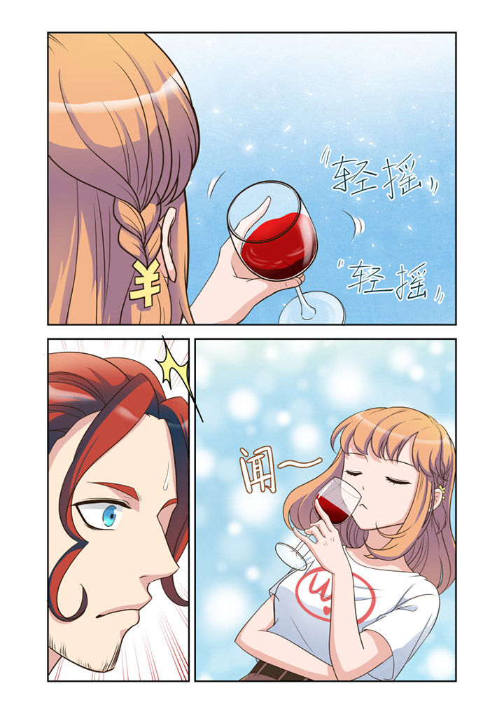 第24章：品尝（2）3