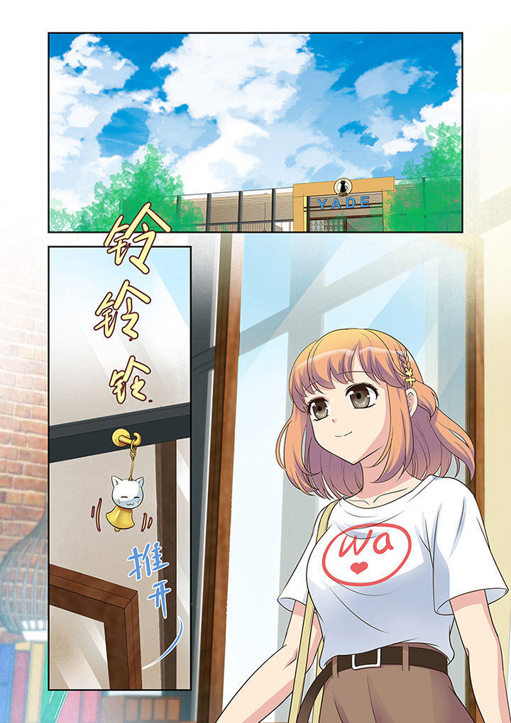 第23章：品尝（1）0