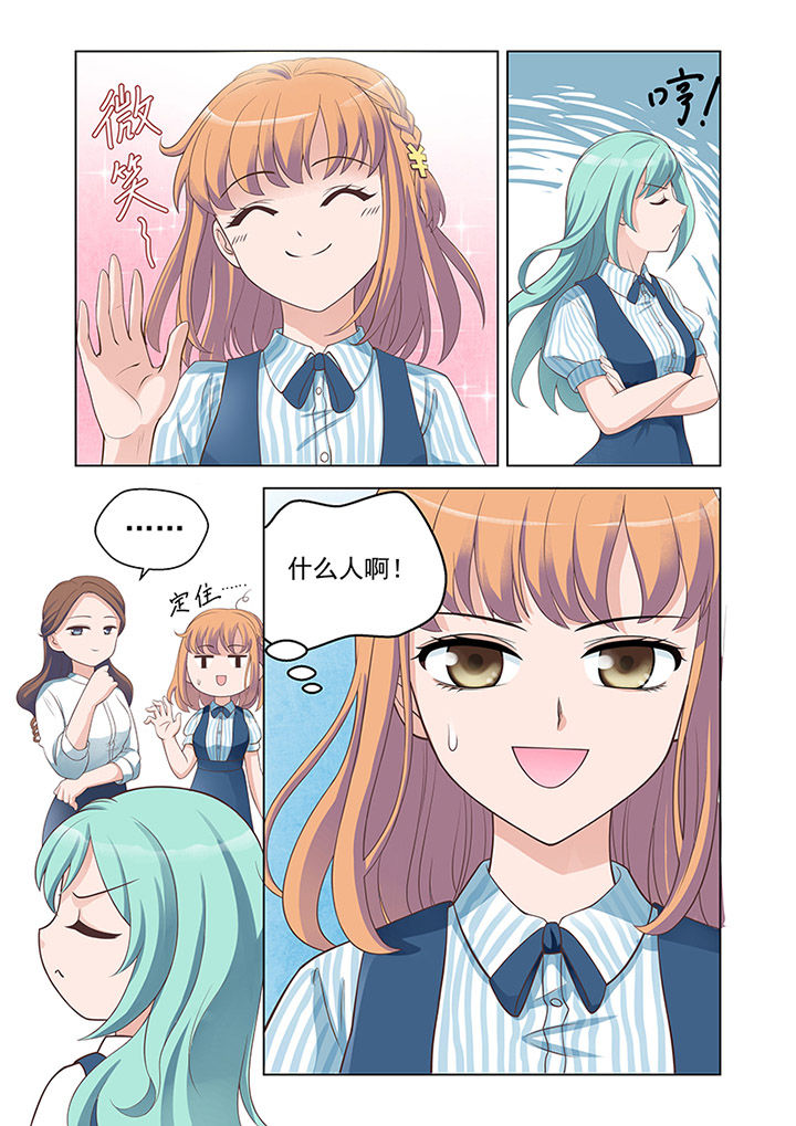 第18章：入职（上）2