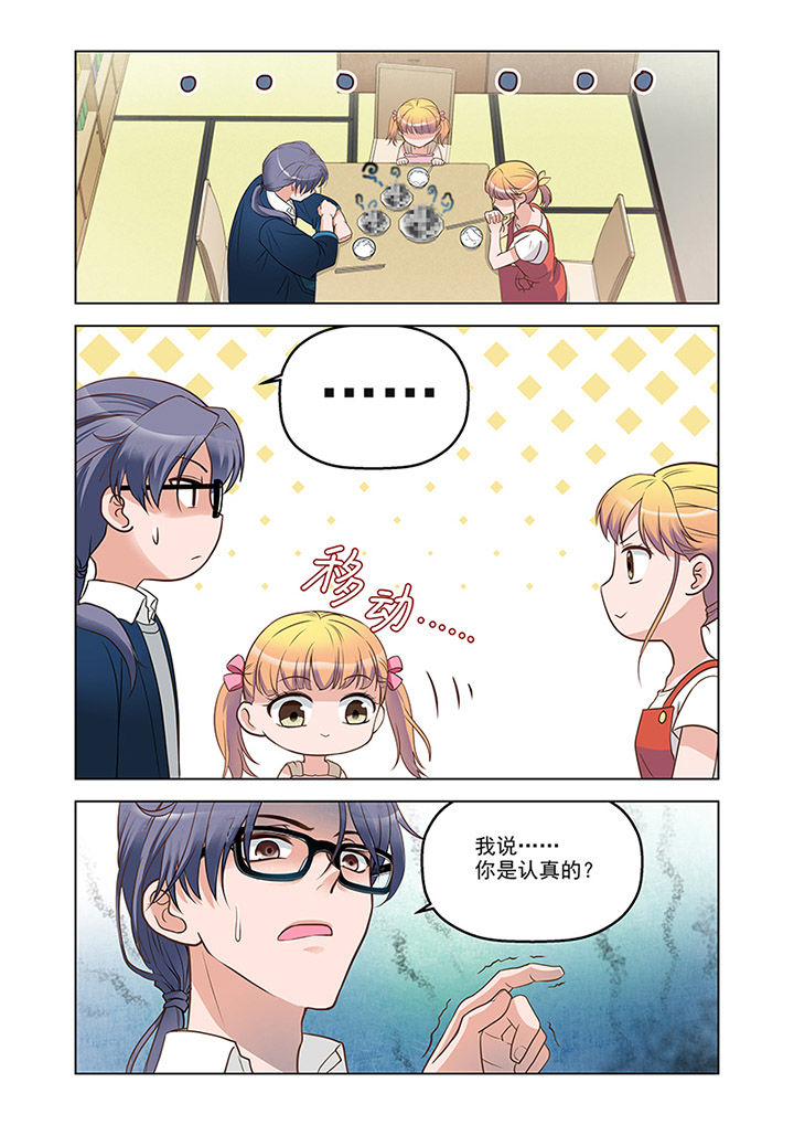 第14章：温情（3）0