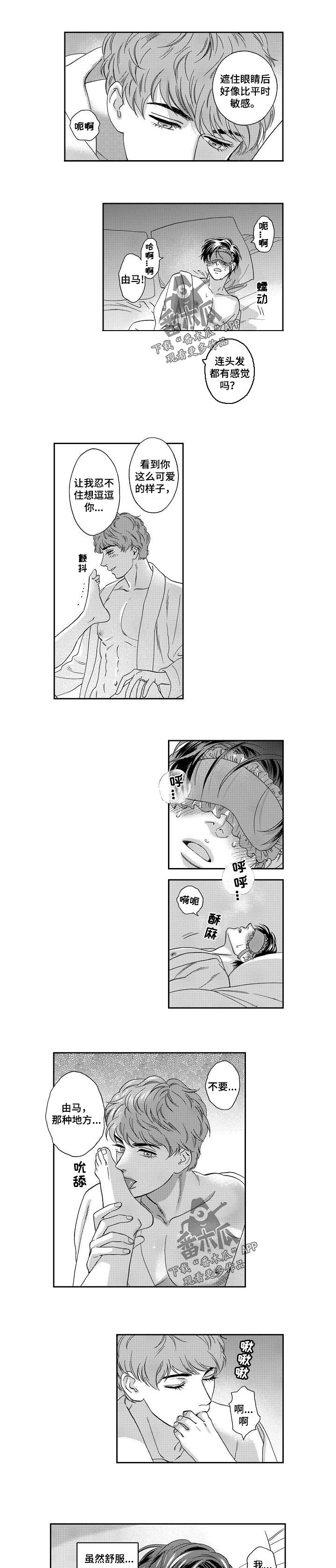 第74章：独特的兴趣0