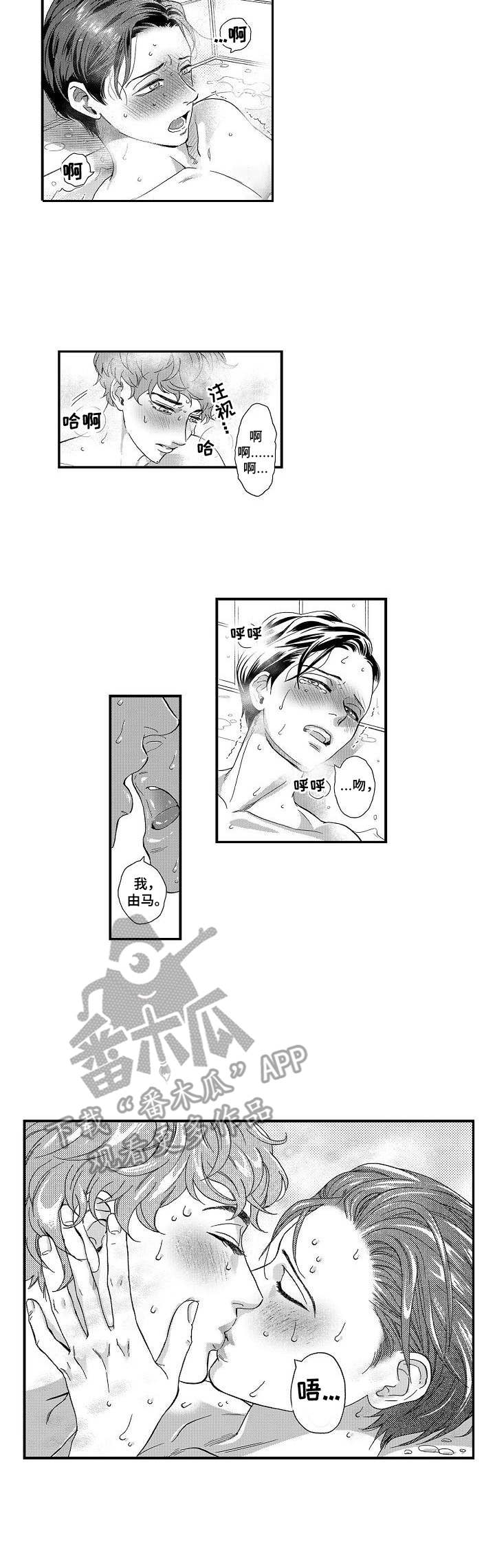 第20章：继续吧3