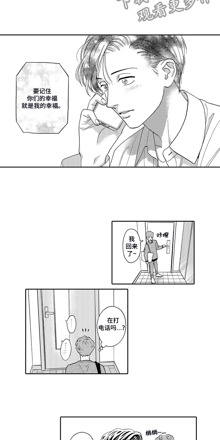 第87章：场地与人员3