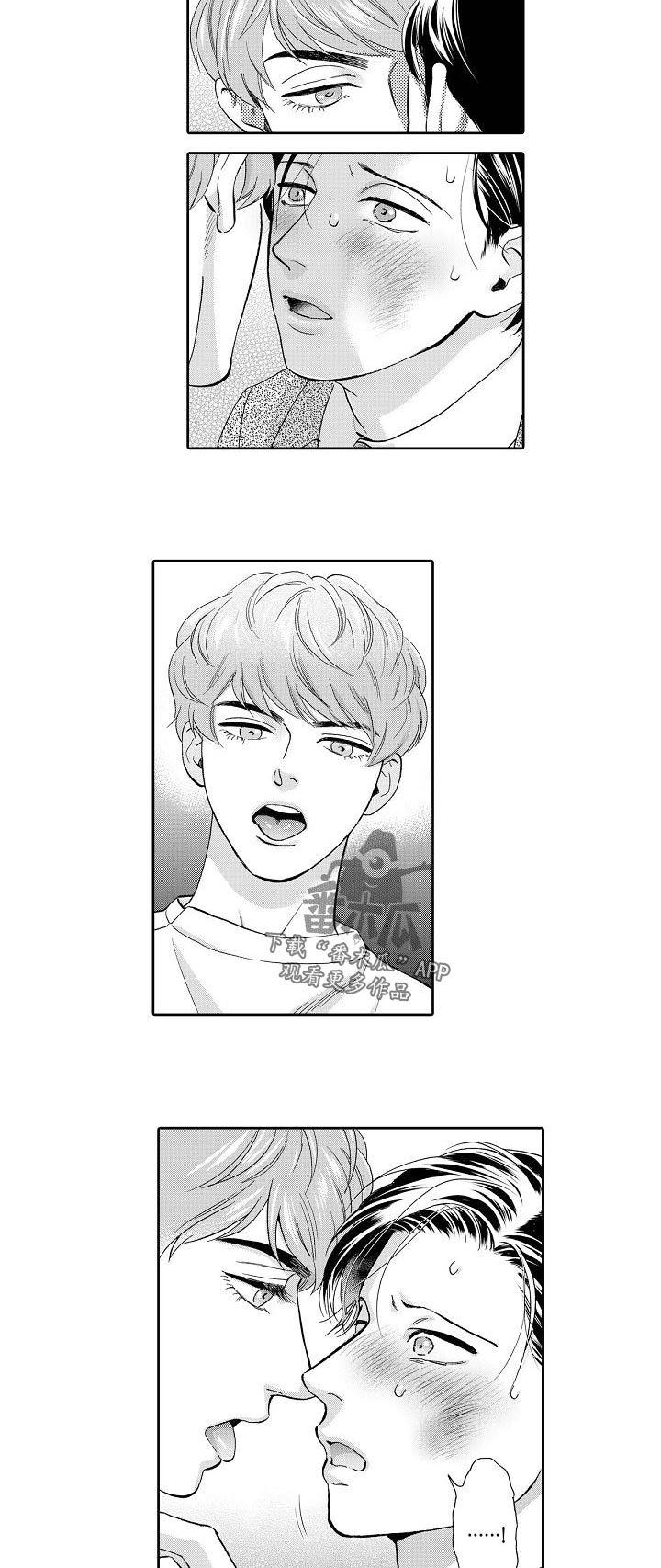 第63章：我知道了2