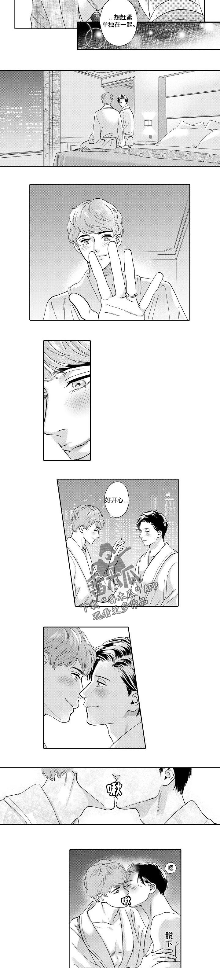 第72章：一直下去1