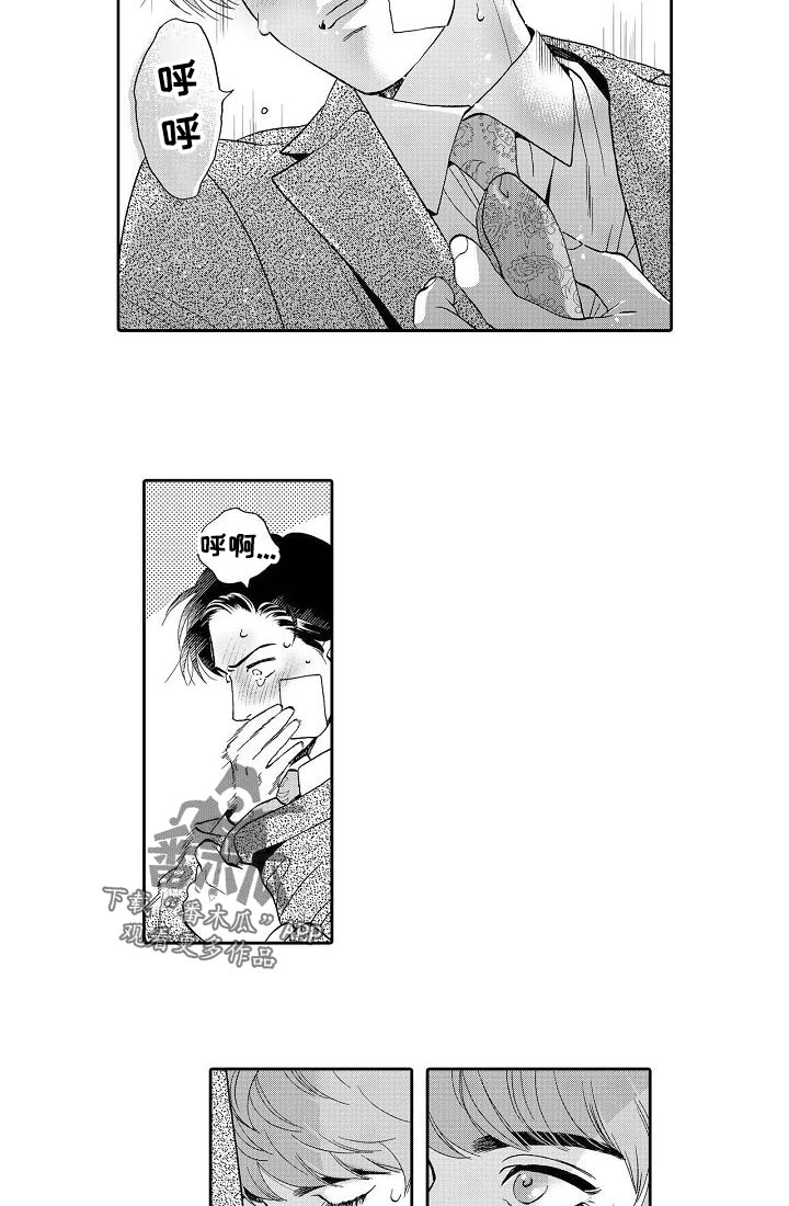 第66章：以前不会这样的1