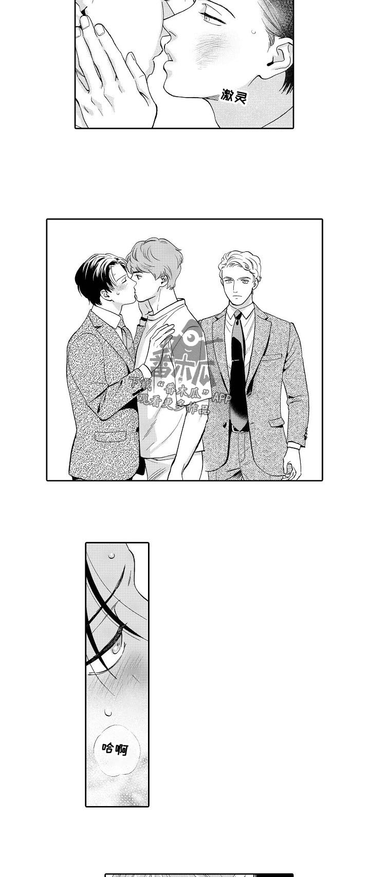 第63章：我知道了1