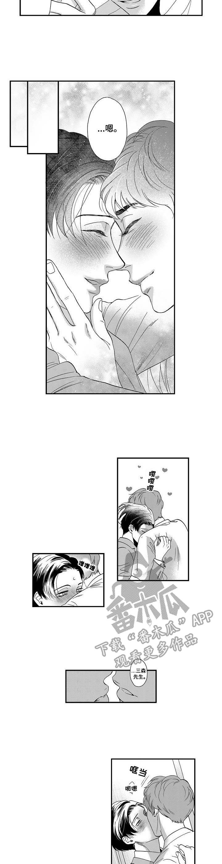 第15章：忍到极限2