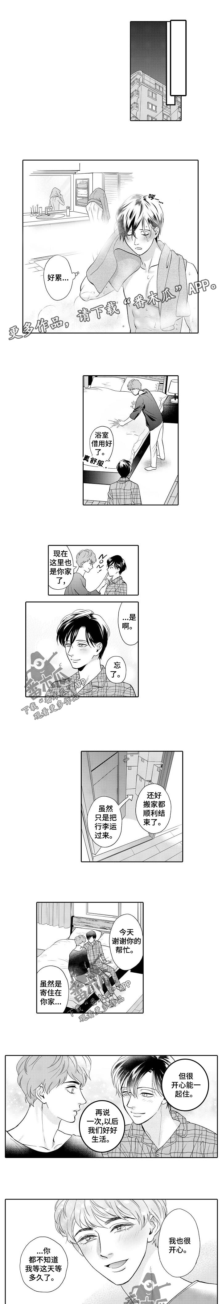 第46章：被掏空了0