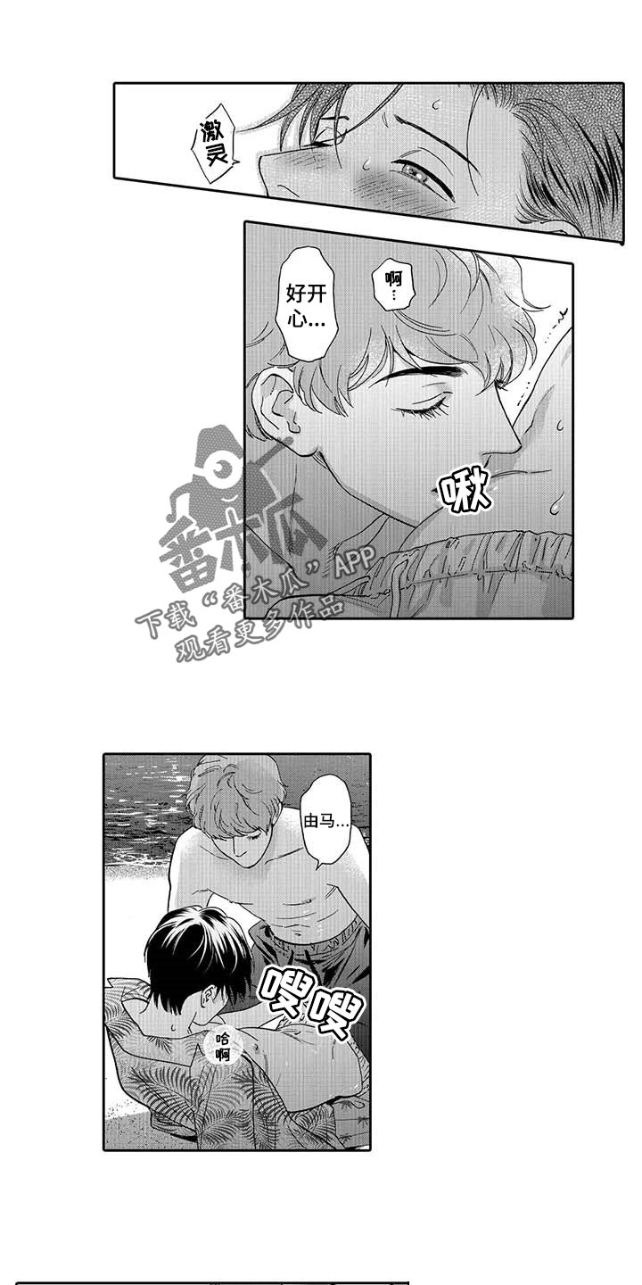 第82章：爱的证明0