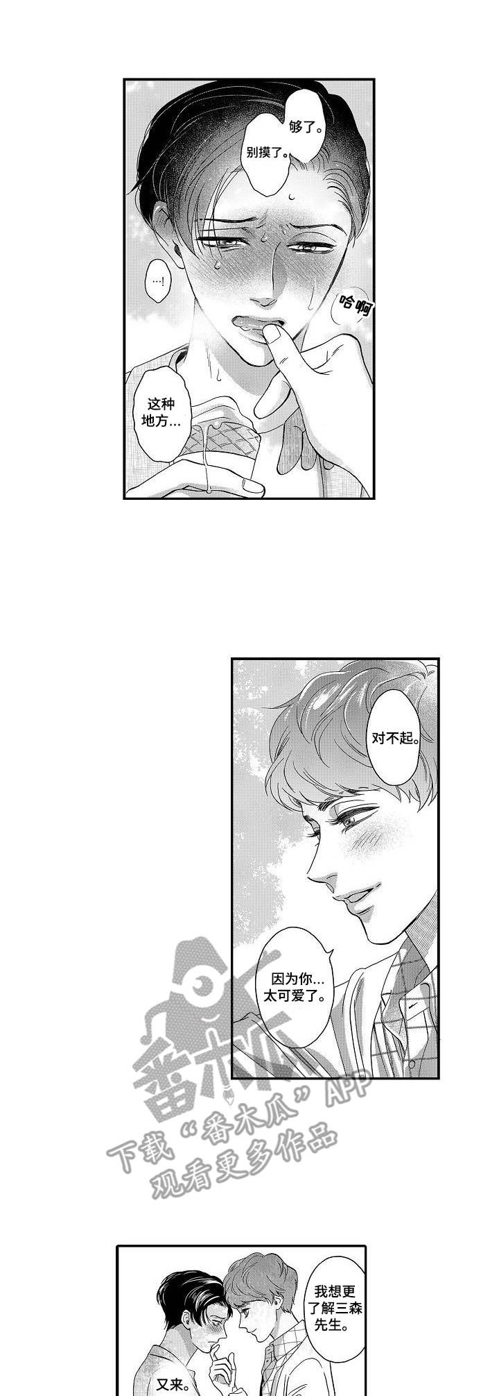 第11章：很漂亮0