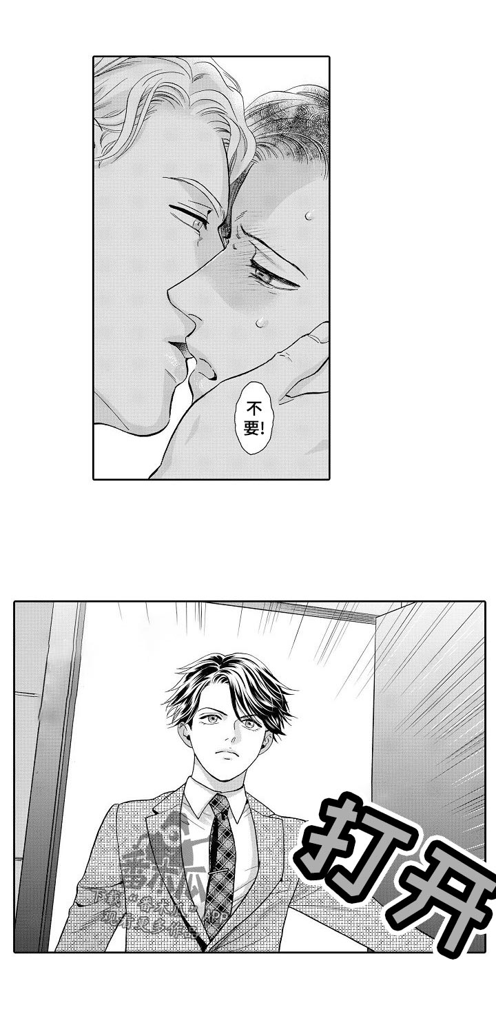 第60章：真难办1