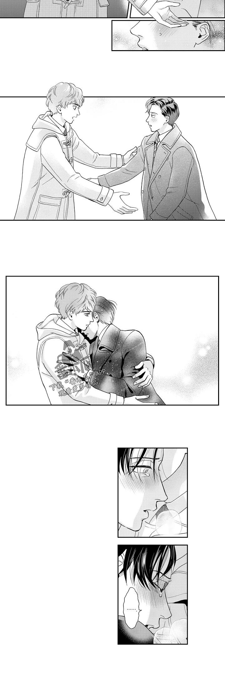 第33章：周一见2