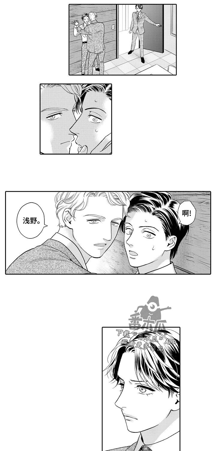 第60章：真难办2