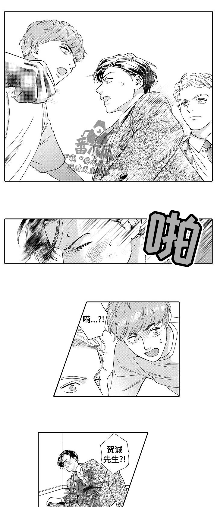 第62章：吻我！0