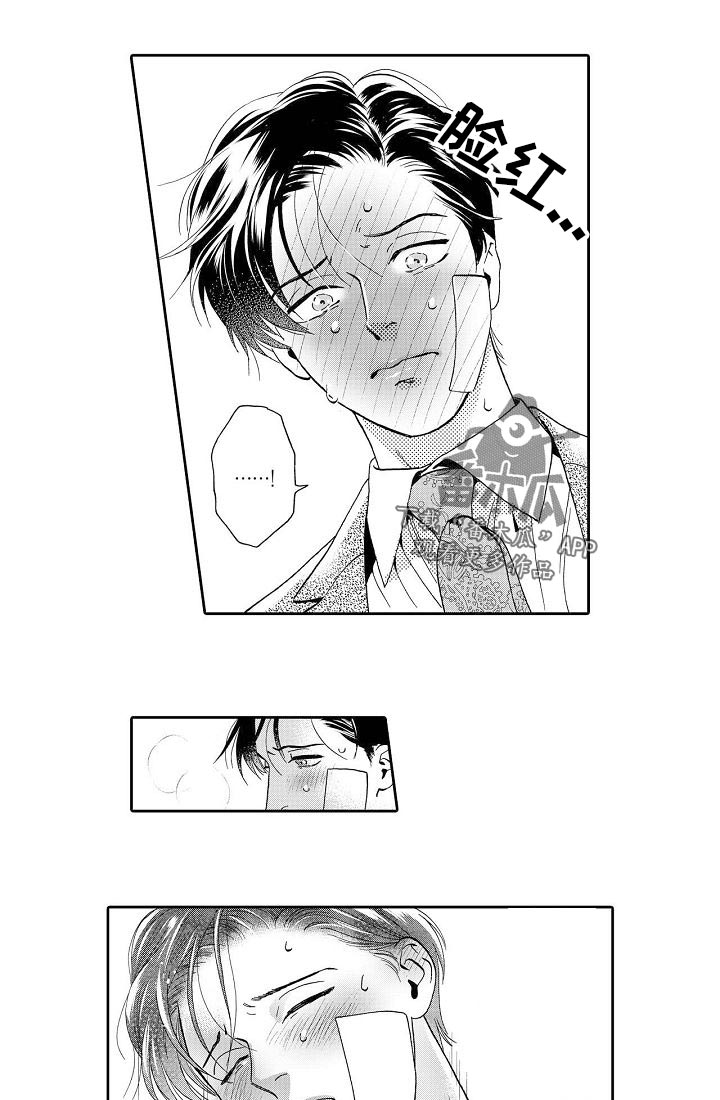 第66章：以前不会这样的0