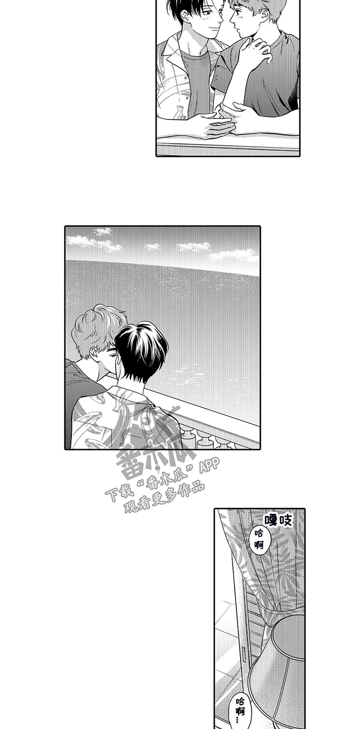 第85章：顺利回国2