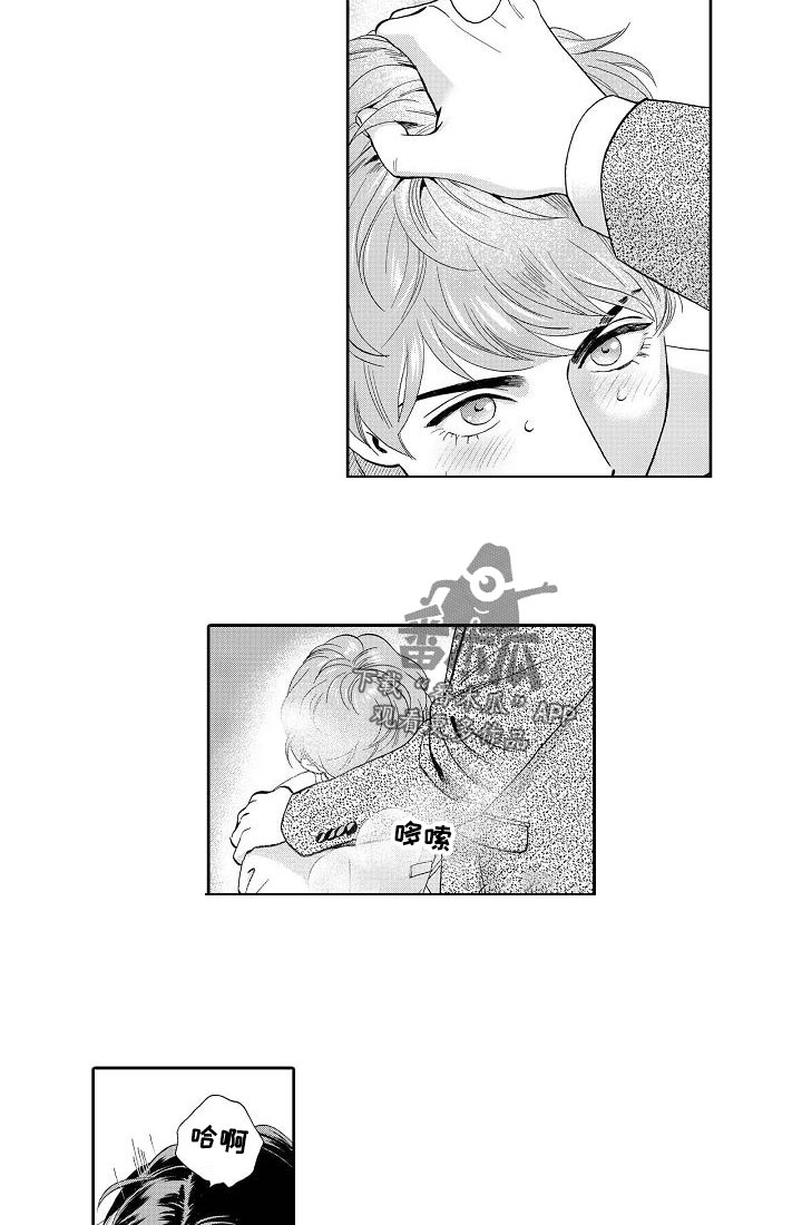 第66章：以前不会这样的4