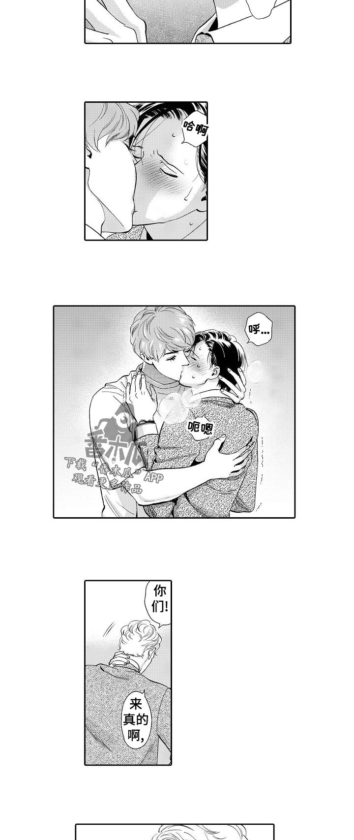 第63章：我知道了3