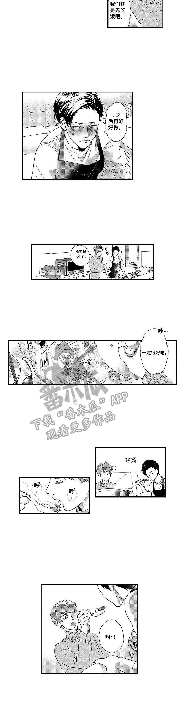 第19章：占有欲4