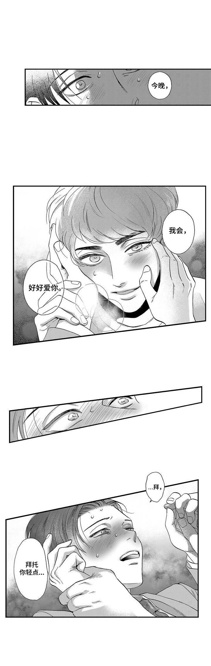 第15章：忍到极限4