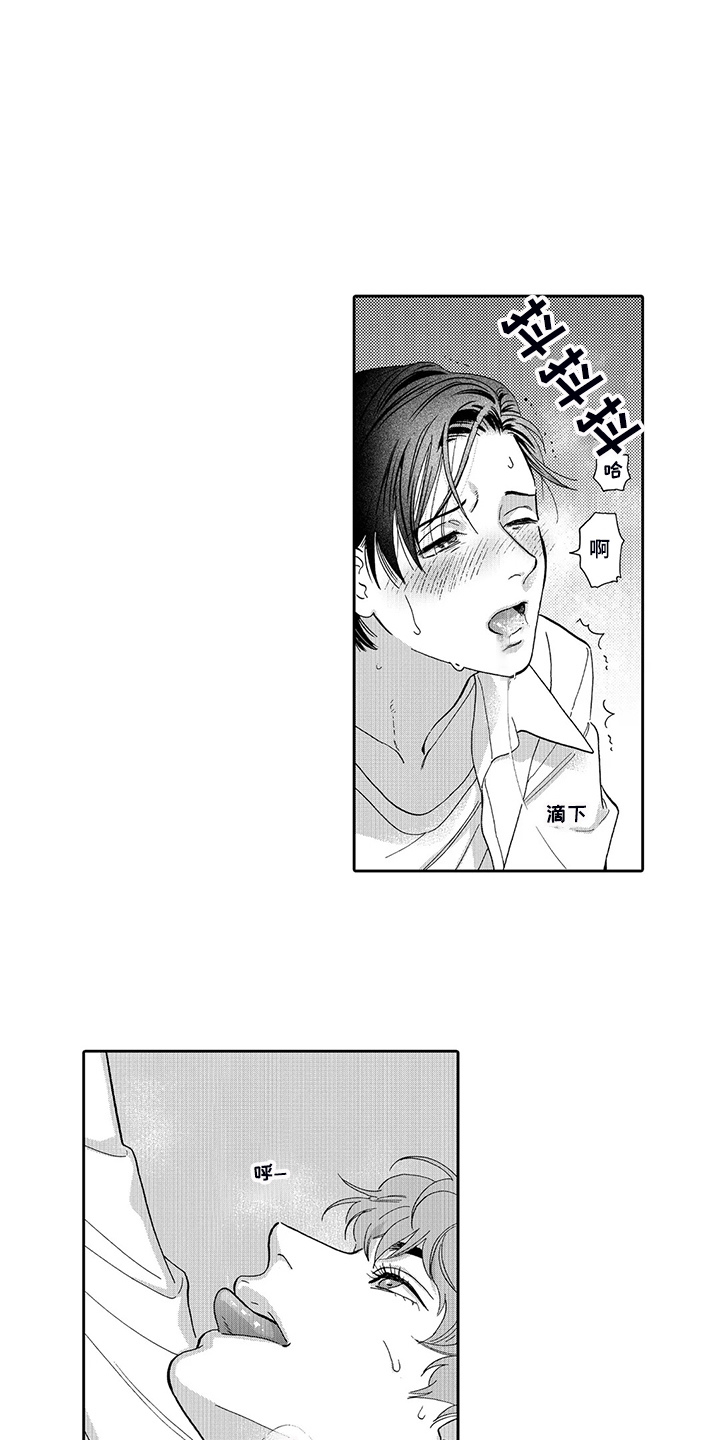 第88章：明天再决定2