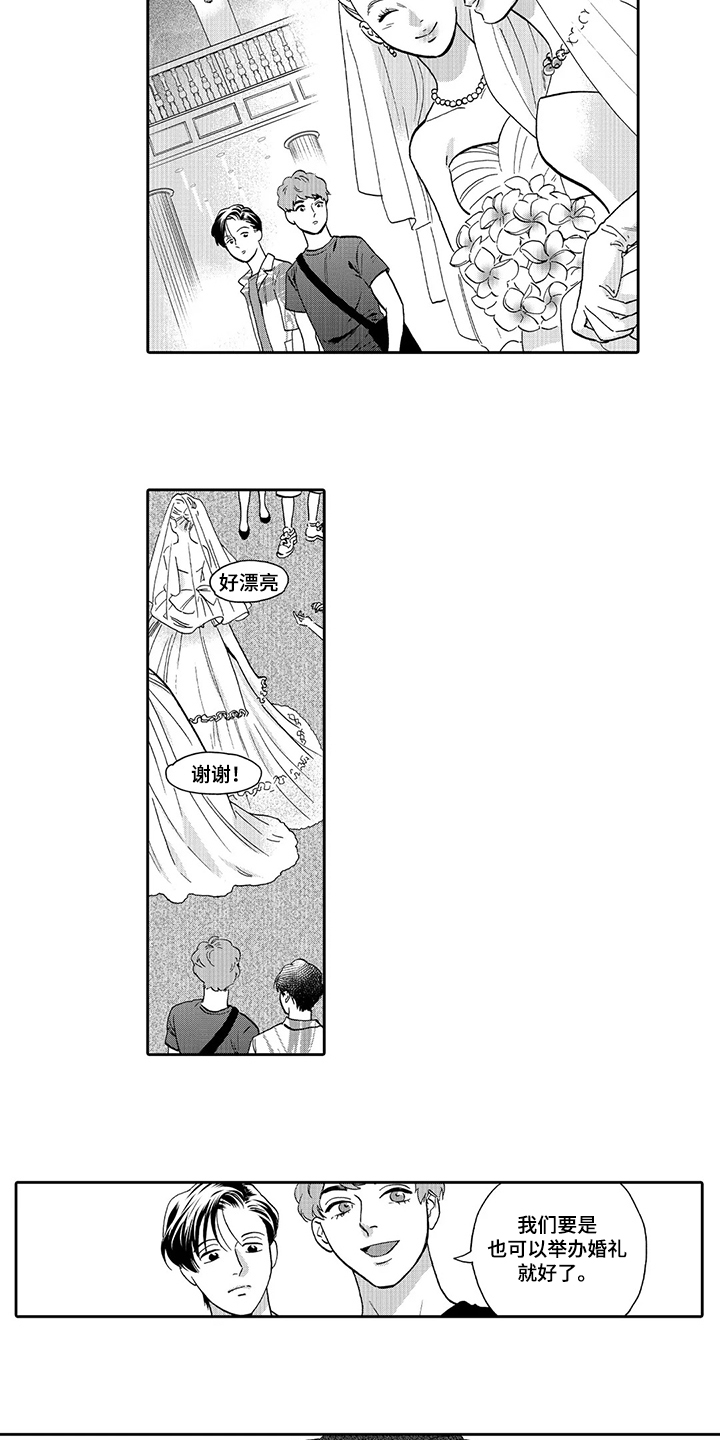 第84章：我的伴侣2