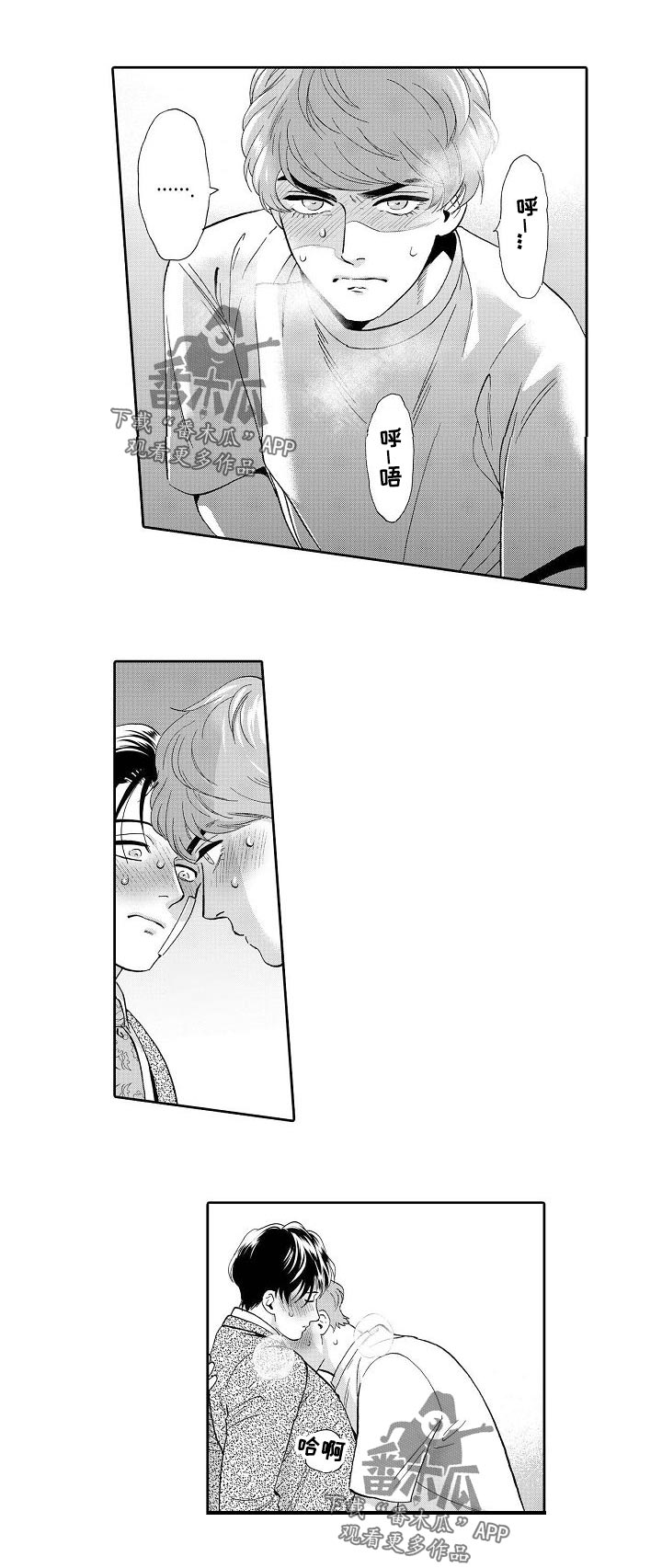 第67章：我爱你！0