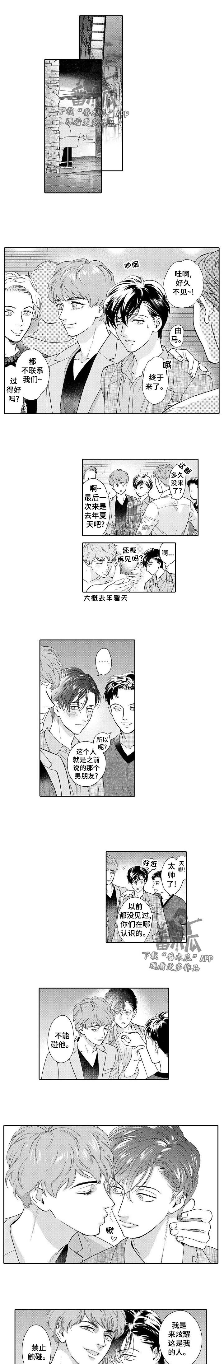 第49章：另一面0