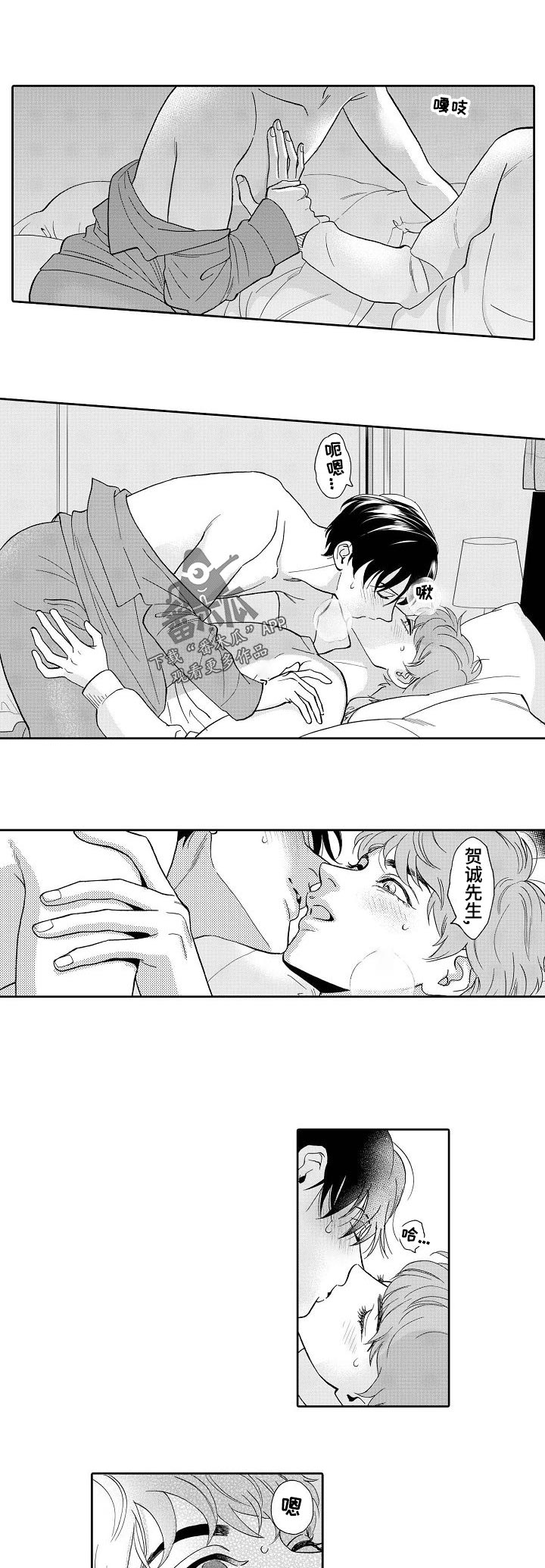 第36章：还没准备好0