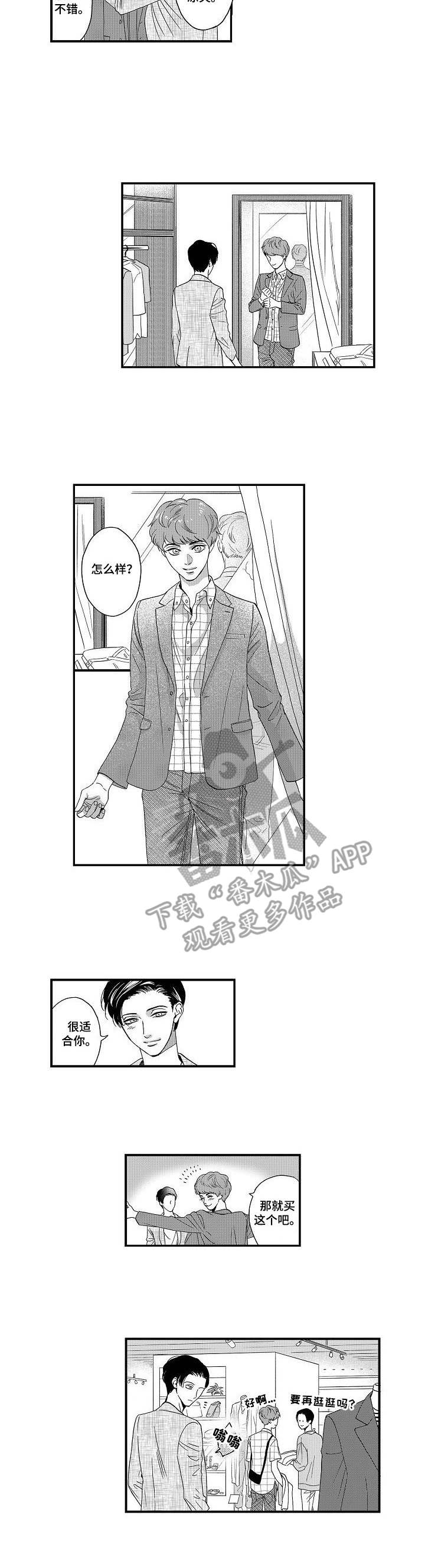 第11章：很漂亮4