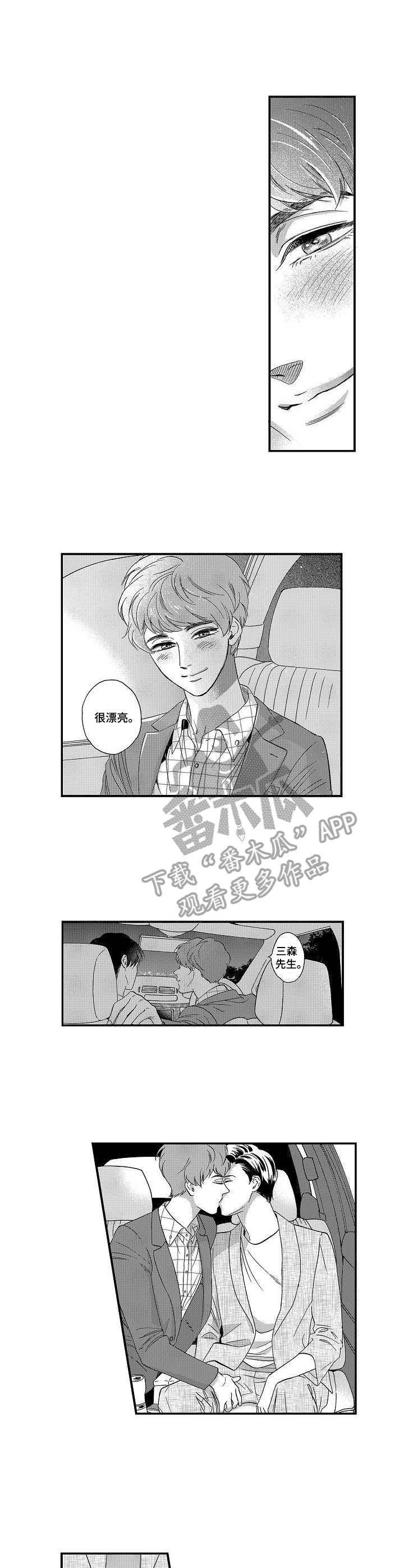 第12章： 闹别扭0