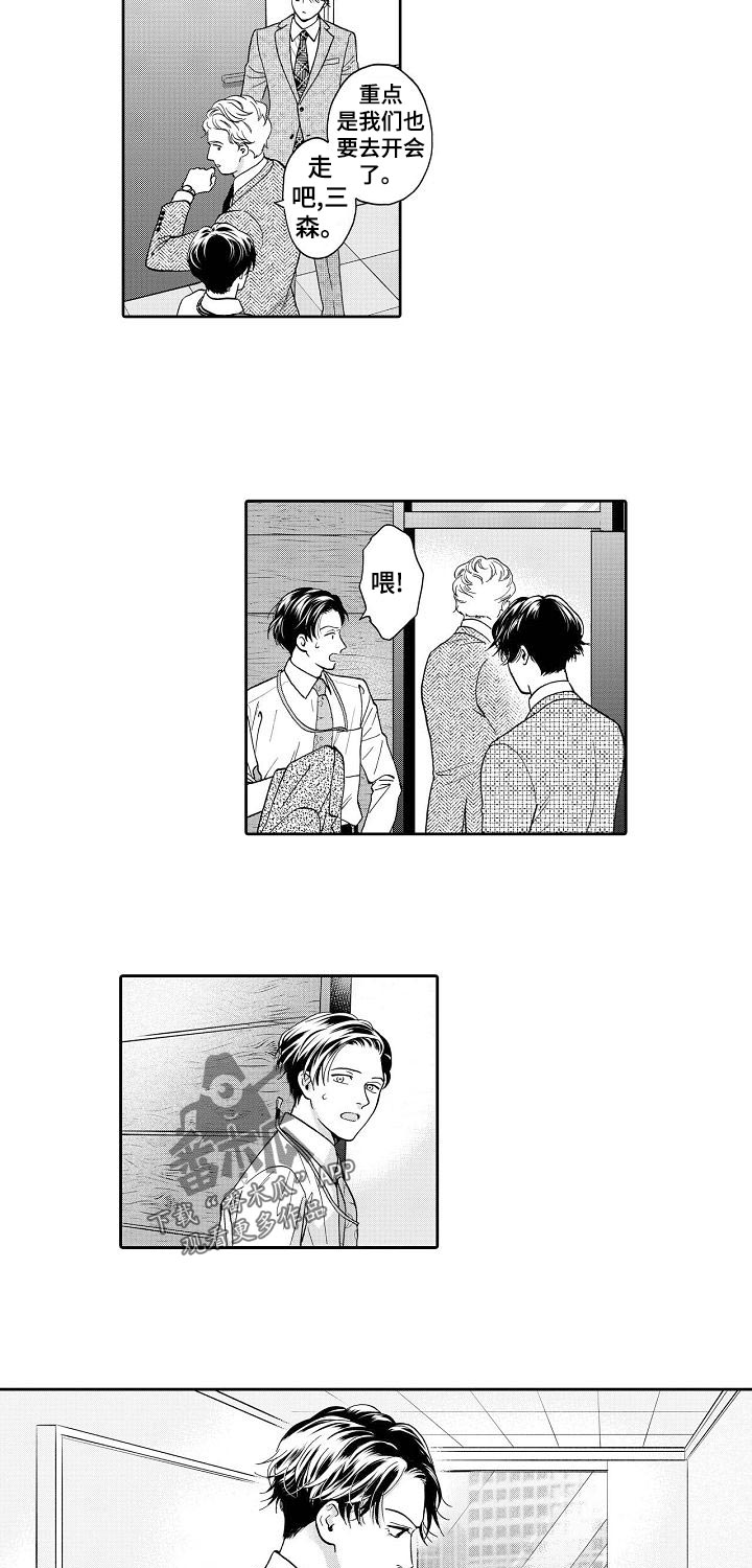 第60章：真难办4