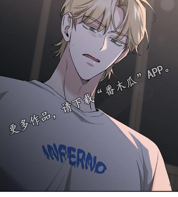 第99章：【第二季】出手1