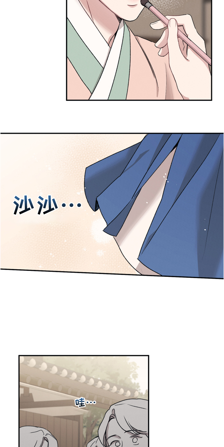 第51章：像是仙女2