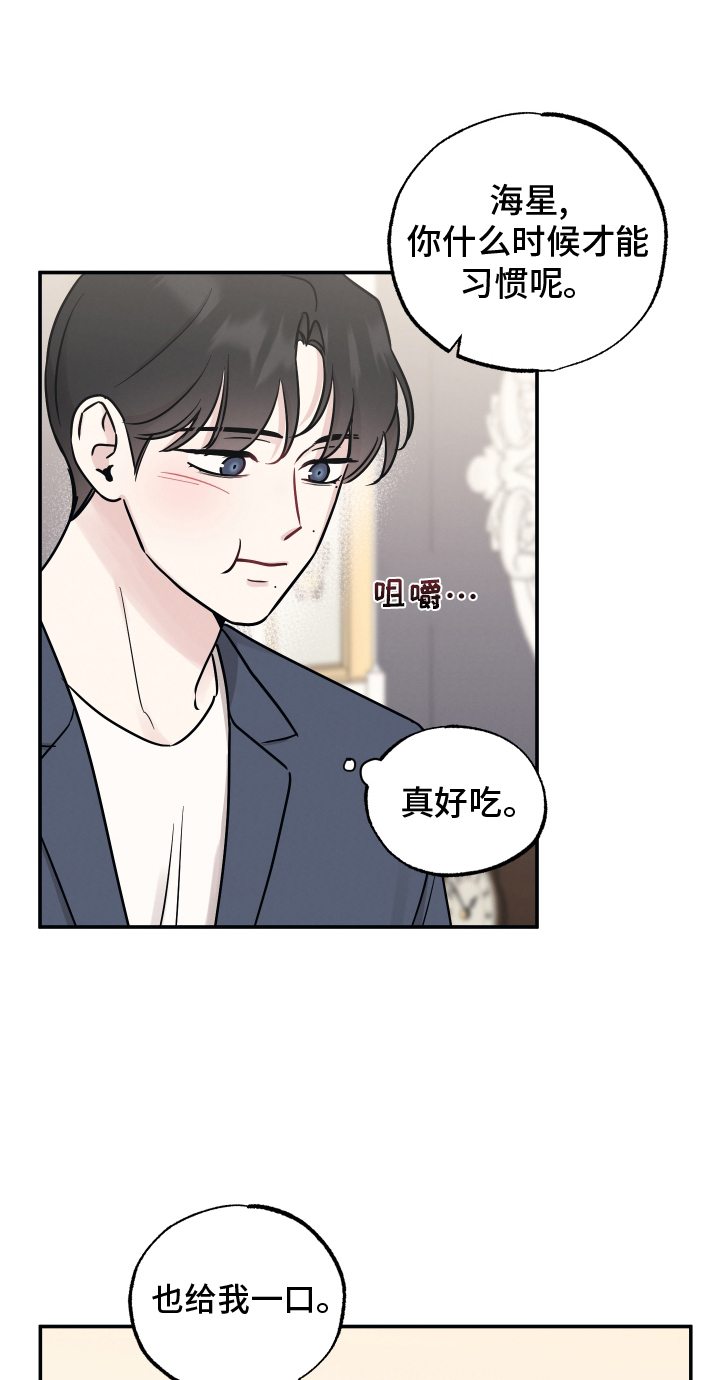 第125章：【第二季】渴望0