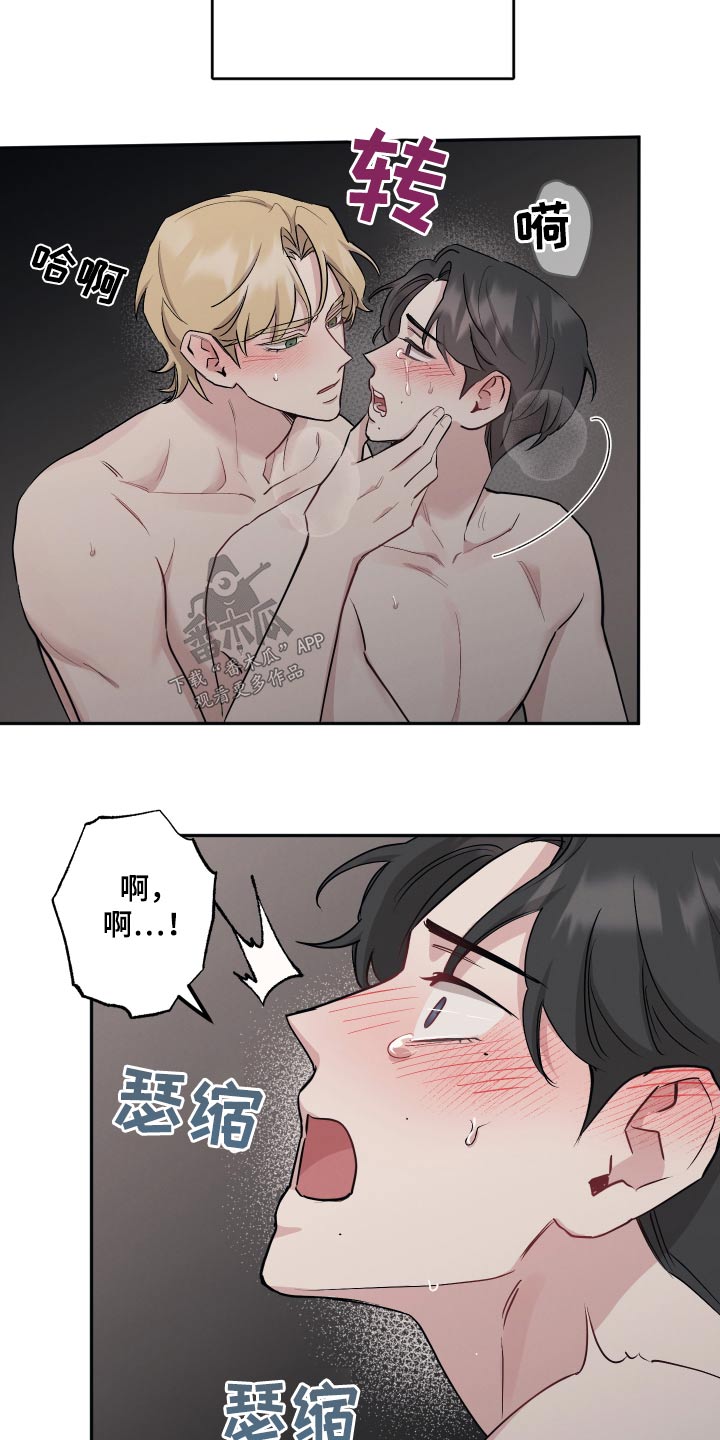 第103章：【第二季】真心的1