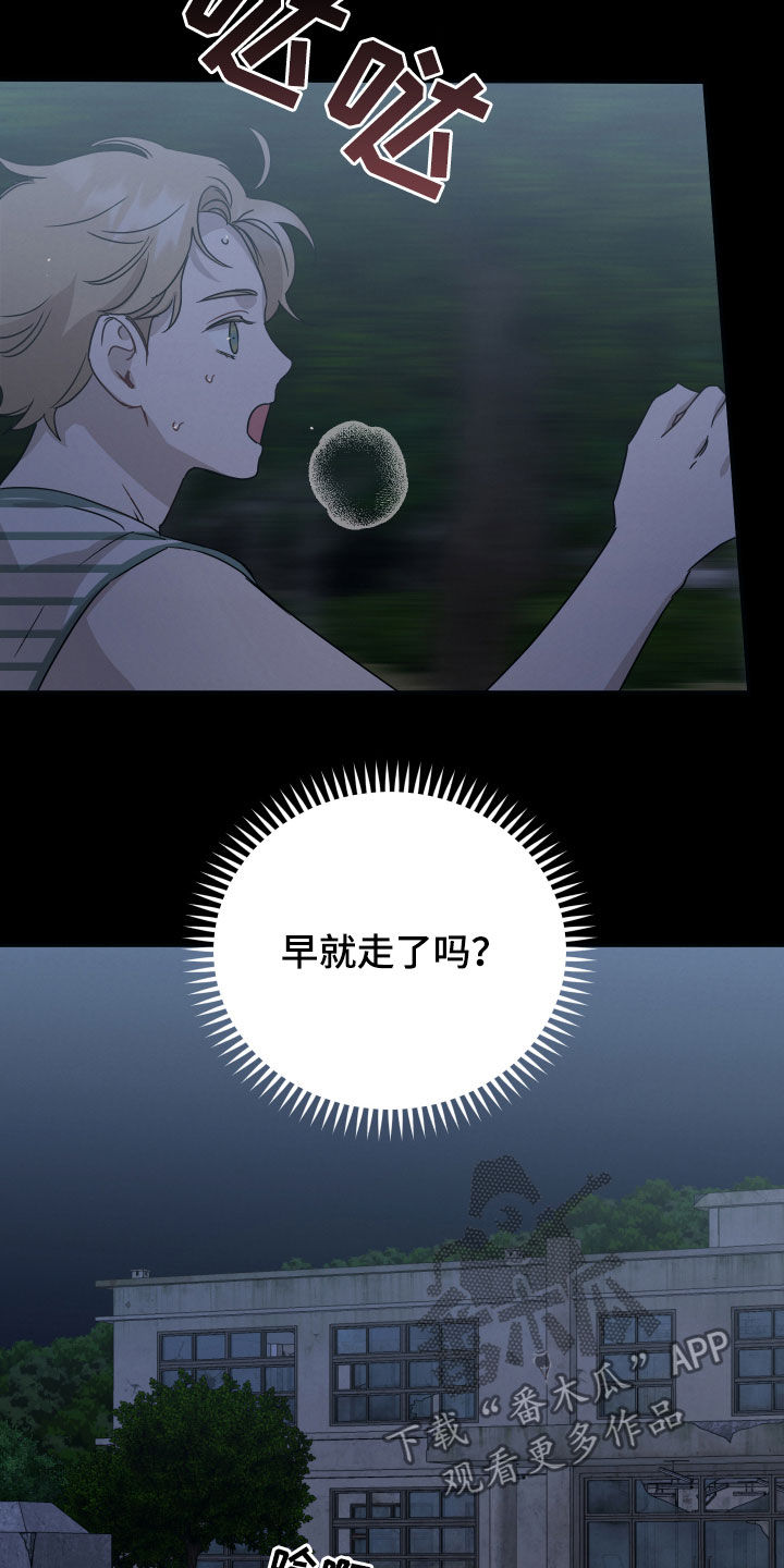 第41章：救救我1