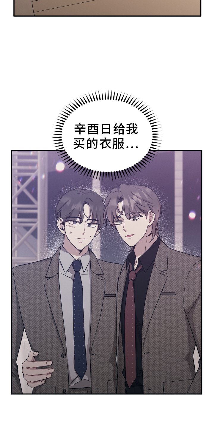 第121章：【第二季】想念2