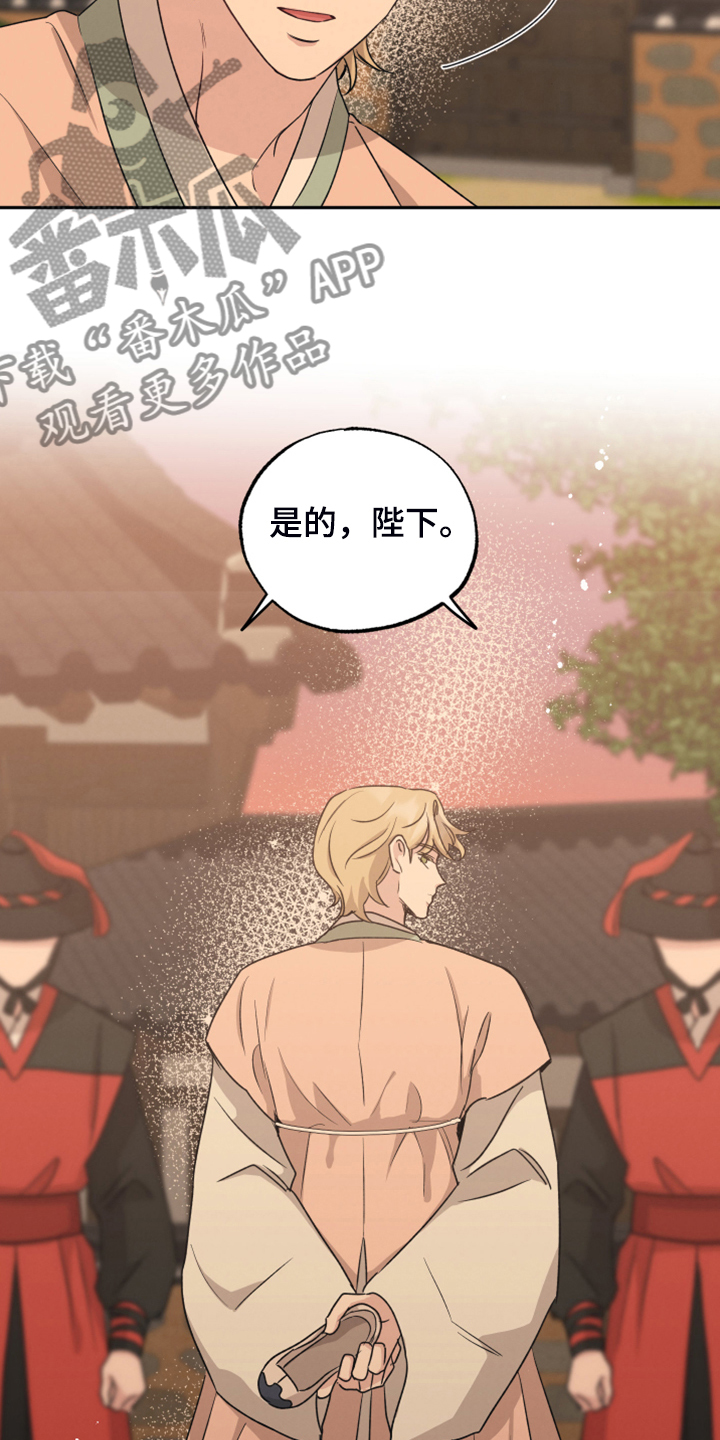 第53章：红颜祸水3