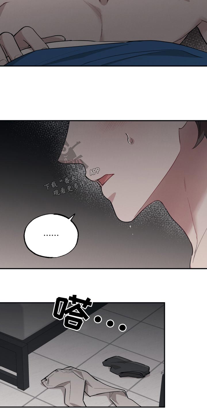 第84章：【第二季】交给你4