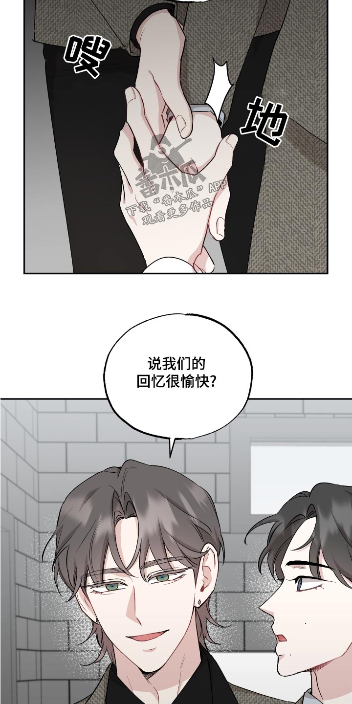 第79章：【第二季】奶奶2