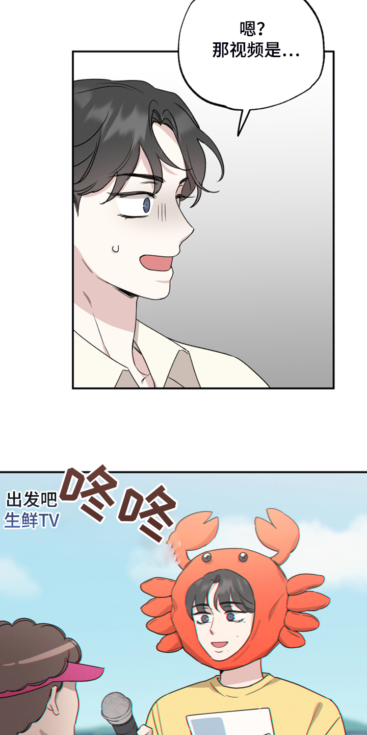 第44章：过去视频4