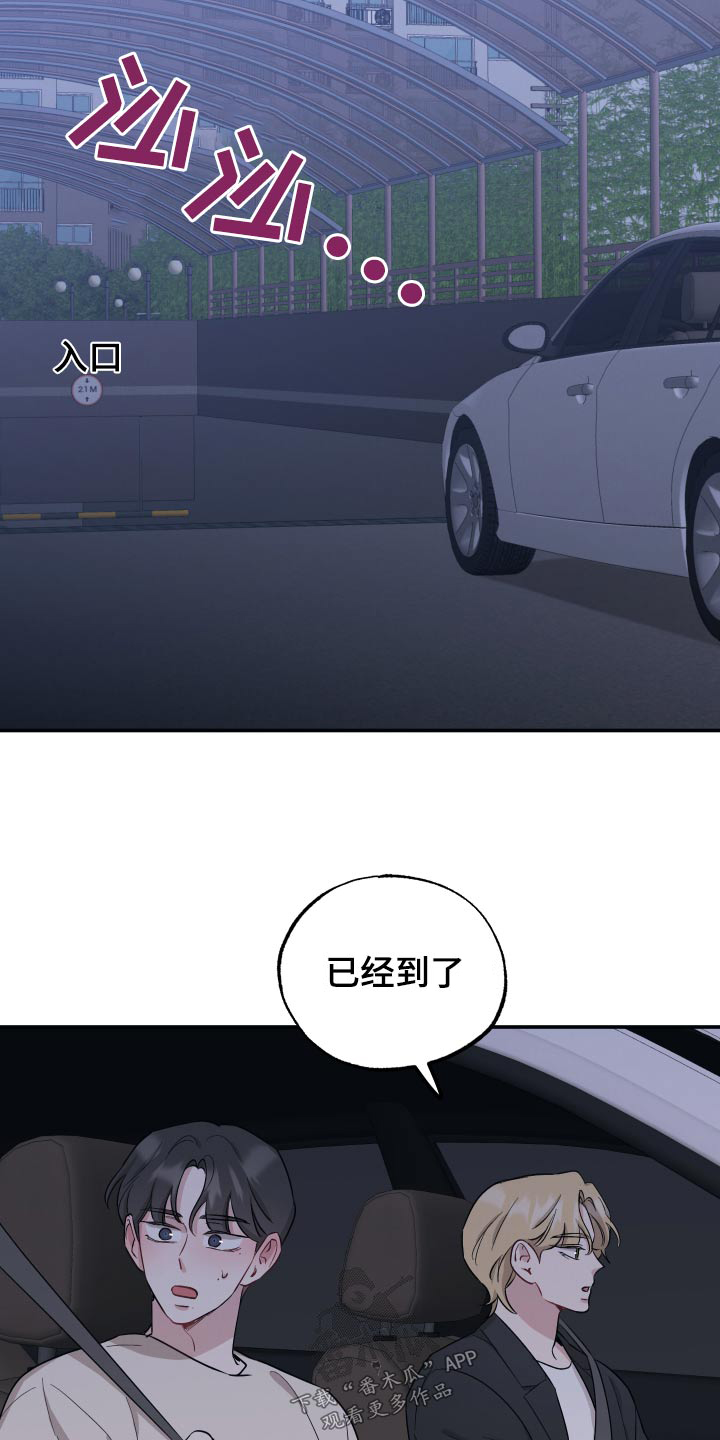 第69章：【第二季】就现在3