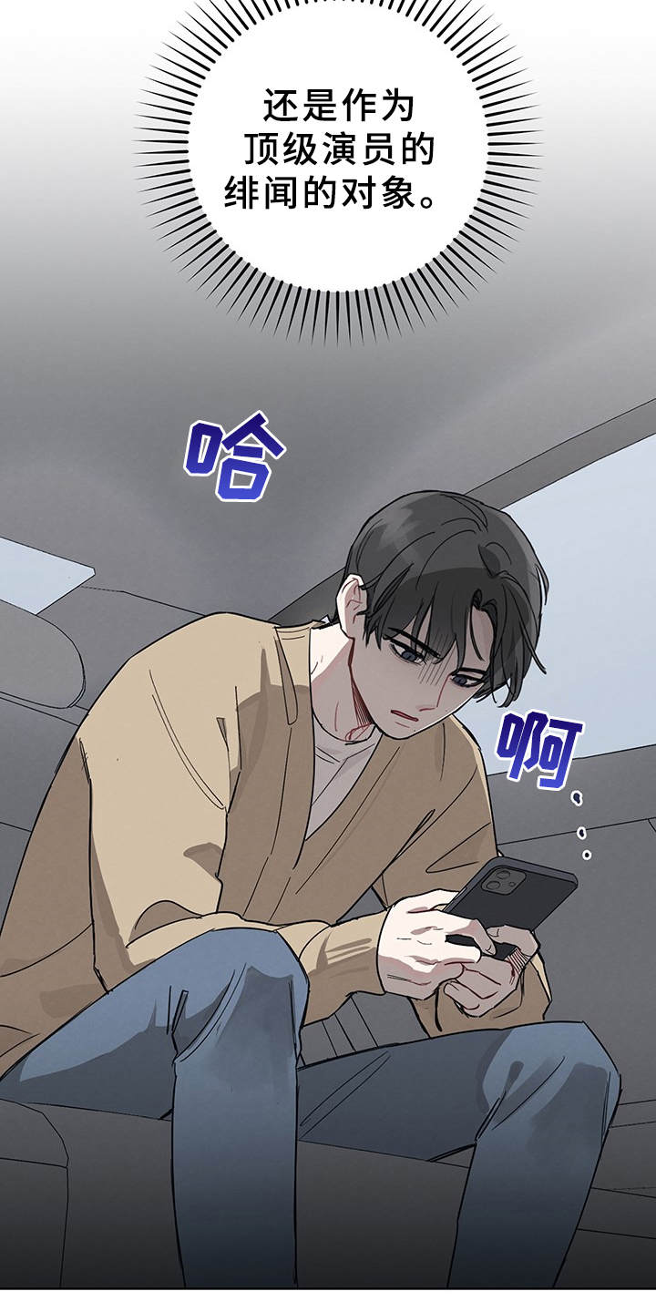 第1章：辛少爷2