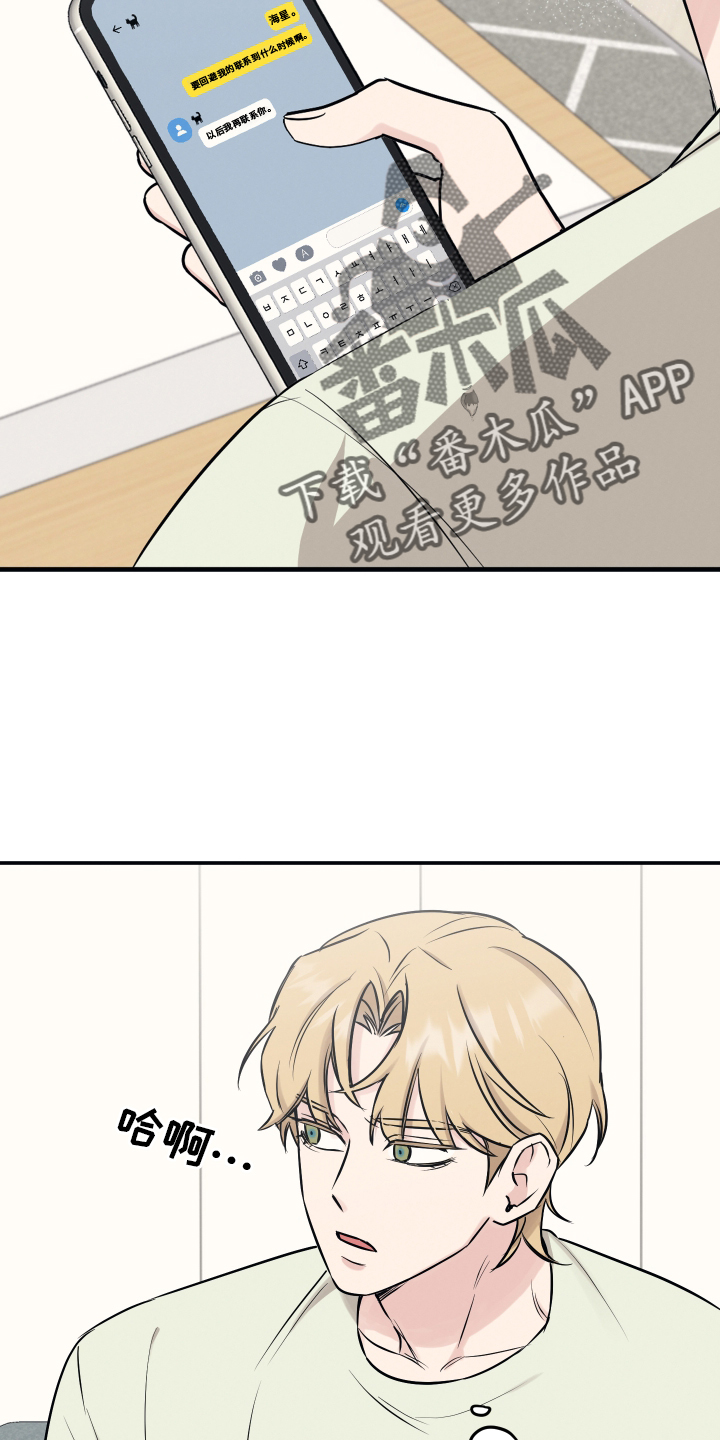 第119章：【第二季】讲述1