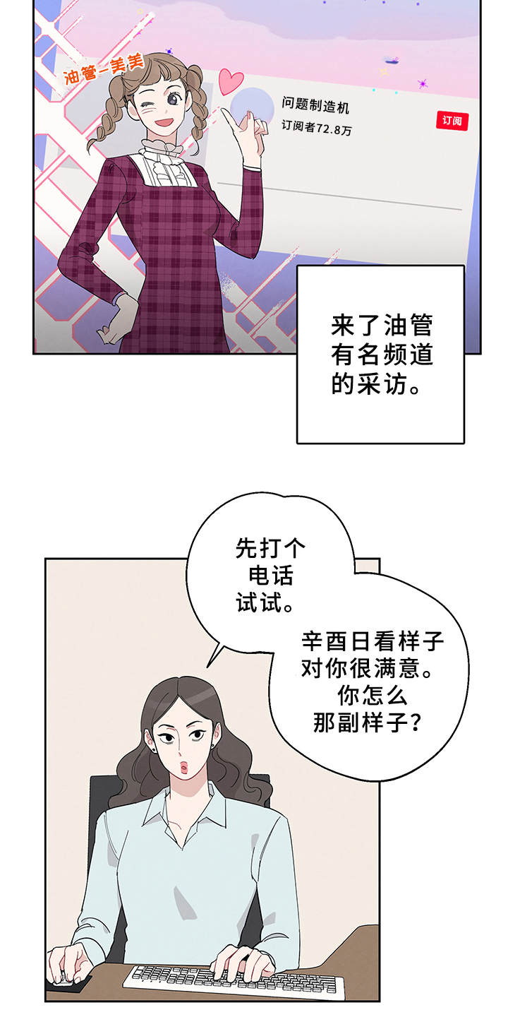 第6章：行程2