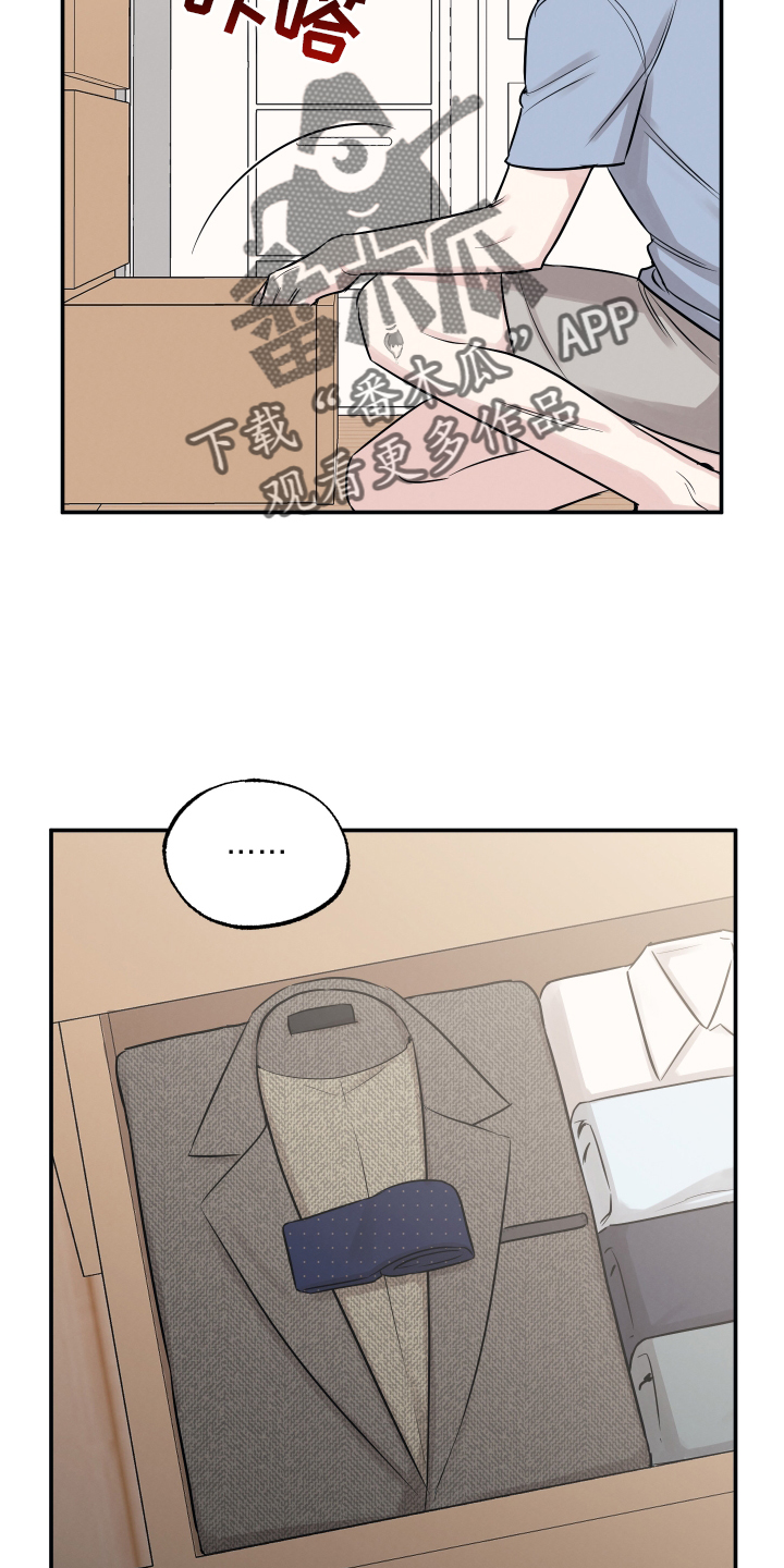 第121章：【第二季】想念1